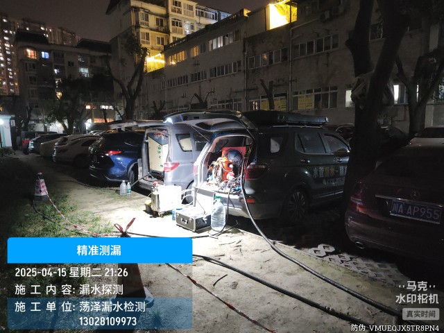 柳州本地消防水管漏水检测维修公司电话